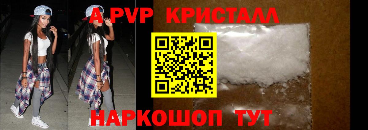 МДМА Печора