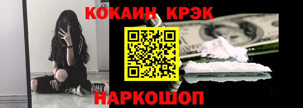 Cocaine Боливия Печора