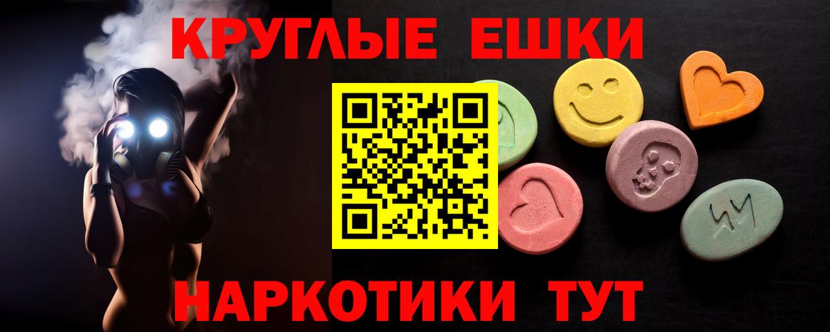 Экстази  Вход с VPN  Ecstasy 280 MDMA  Печора  ЭКСТАЗИ 99% 