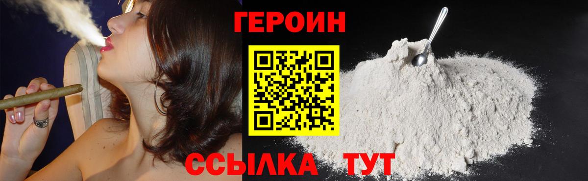 Печора  АМФЕТАМИН   Меф МЯУ МЯУ кристаллы  Вход с VPN  Каннабис  ГАШИШ 