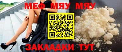 MESCALINE Туймазы