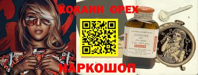 ALPHA-PVP Усть-Джегута