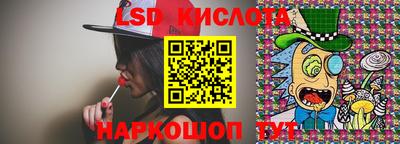 СК Уссурийск