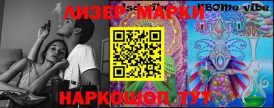 MESCALINE Туймазы