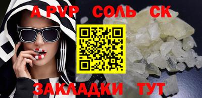 твердый Тулун