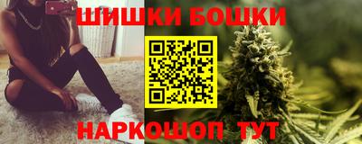 ALPHA-PVP Усть-Джегута