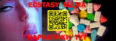 мдма Тула