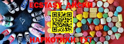 круглые Усть-Илимск