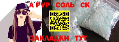 ALPHA-PVP Усть-Джегута