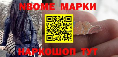 ALPHA-PVP Усть-Джегута
