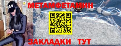 MESCALINE Туймазы