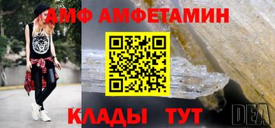 ALPHA-PVP Усть-Джегута
