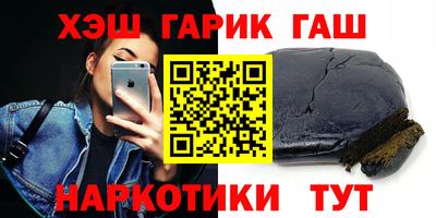 ALPHA-PVP Усть-Джегута