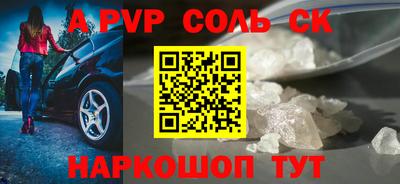 MESCALINE Туймазы
