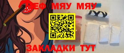 СК Уссурийск