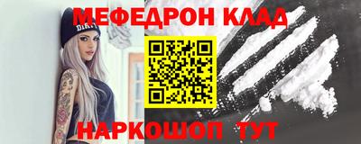 MESCALINE Туймазы