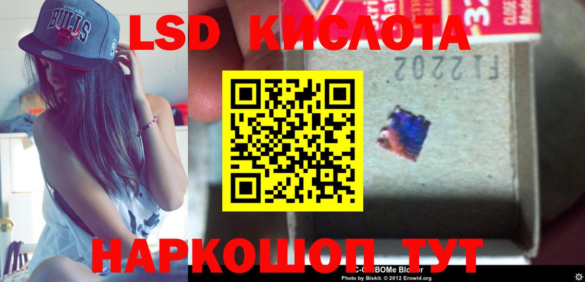 ЛСД экстази ecstasy  ЛСД экстази ecstasy  Вход с VPN  Печора 