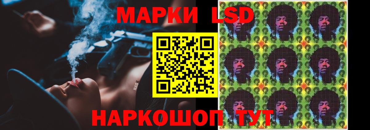 ЛСД экстази кислота Печора