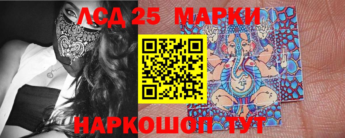 Марки N-bome 1500мкг Печора