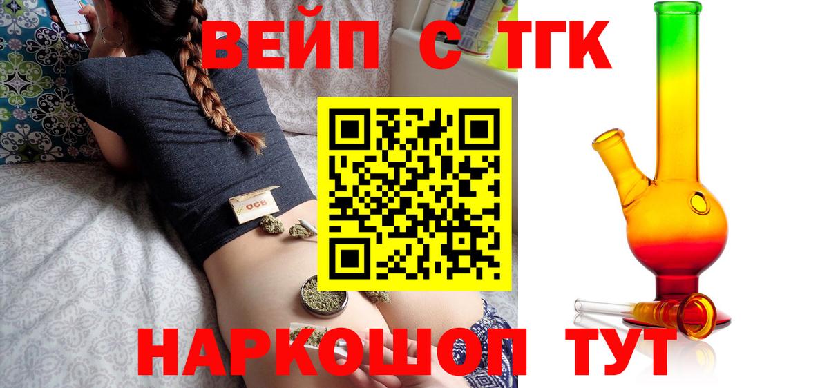Дистиллят ТГК Wax Печора