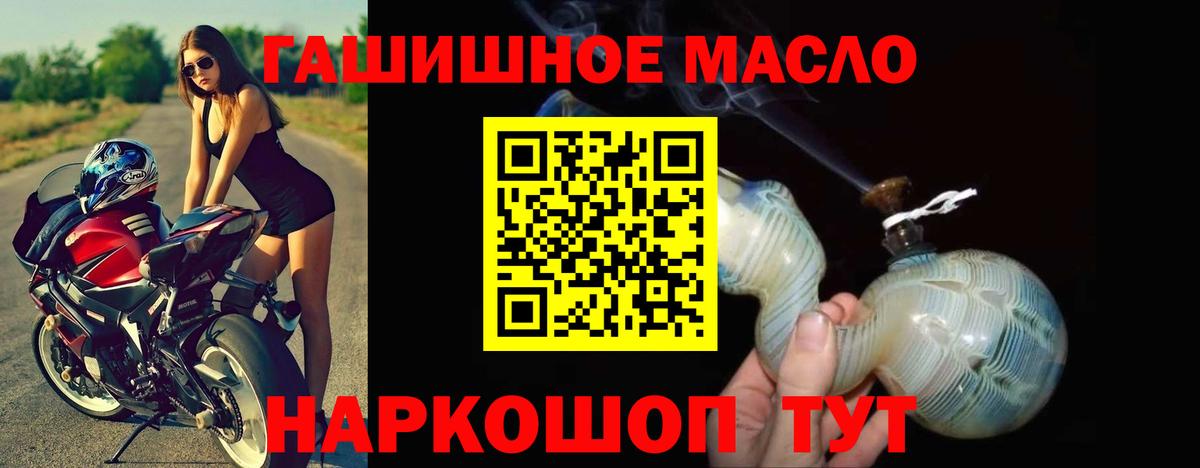 Дистиллят ТГК вейп с тгк  Вход с VPN  Печора  Дистиллят ТГК жижа 