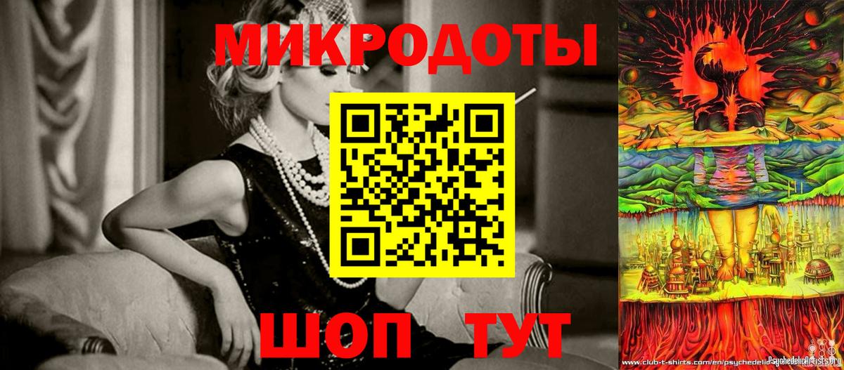 Псилоцибиновые грибы прущие грибы  Вход с VPN  Печора 